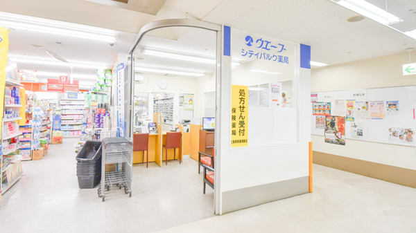 ウエーブシティパルク薬局の入口