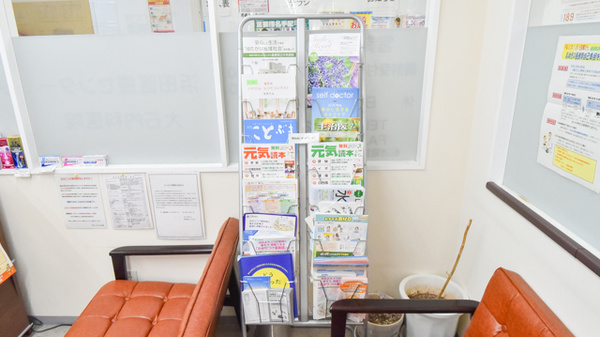 ウエーブシティパルク薬局の冊子