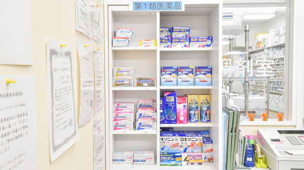 ウエーブシティパルク薬局の一般医薬品