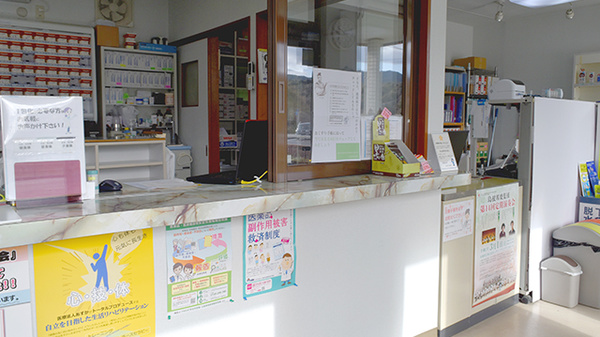 調剤薬局津田の受付/カウンター
