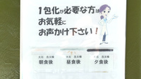調剤薬局津田の一包化対応