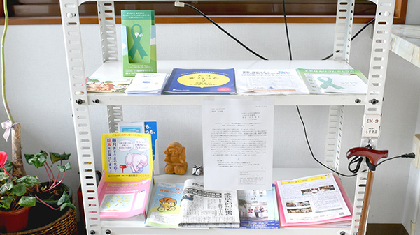 調剤薬局津田の冊子