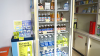 調剤薬局津田の飲食物