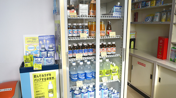 調剤薬局津田の飲食物