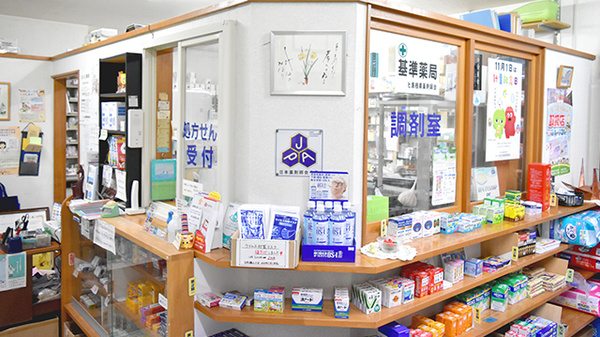 有限会社　さいとう薬局の受付/カウンター