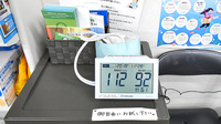有限会社　さいとう薬局の血圧計