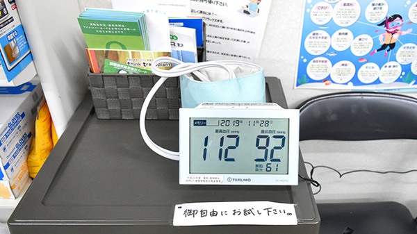 有限会社　さいとう薬局の血圧計