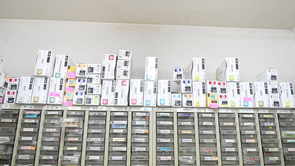 有限会社　さいとう薬局の漢方薬