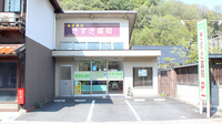きすき薬局の外観