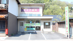 きすき薬局の外観