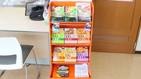 きすき薬局の健康食品