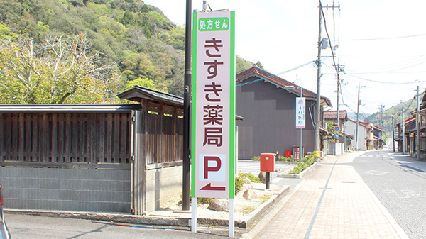 看板