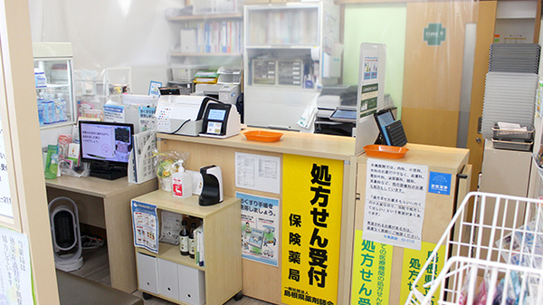 平安堂薬局ラピタ大社店の受付/カウンター