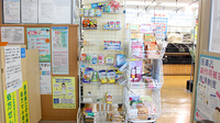 平安堂薬局ラピタ大社店の雑貨品