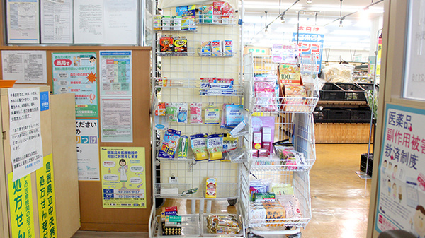 平安堂薬局ラピタ大社店の雑貨品