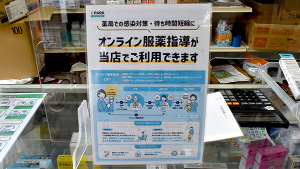 その他サービス
