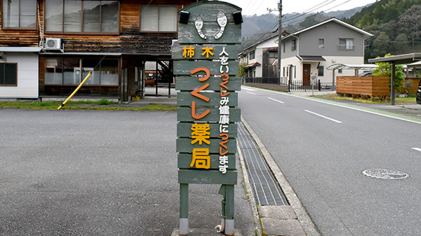 看板