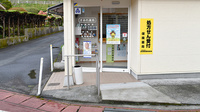 すみれ薬局の入口