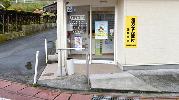 入口