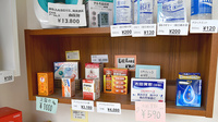 すみれ薬局の一般医薬品
