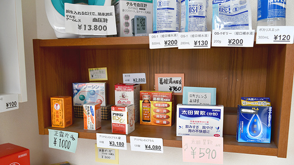 一般医薬品