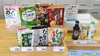 すみれ薬局の健康食品