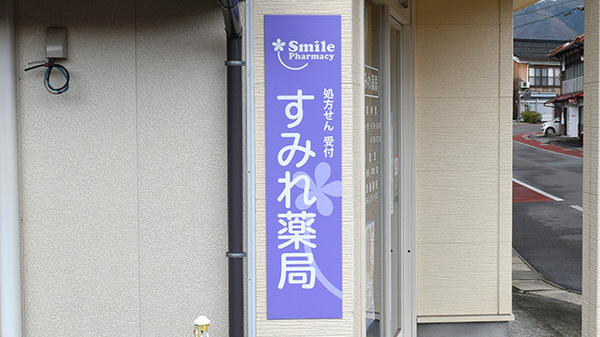 看板