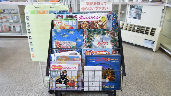 書籍