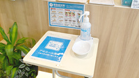 サカエ薬局西大寺南店の感染予防対策