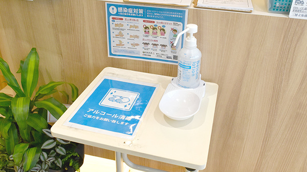 サカエ薬局西大寺南店の感染予防対策