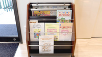サカエ薬局西大寺南店の書籍