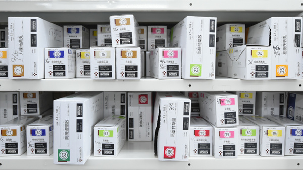 ひまわり薬局　津高西店の漢方薬