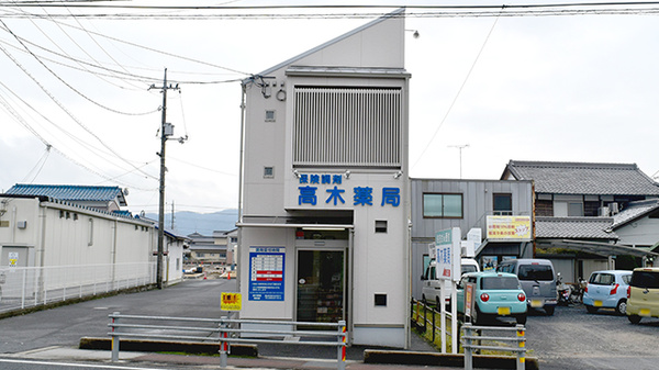 外観