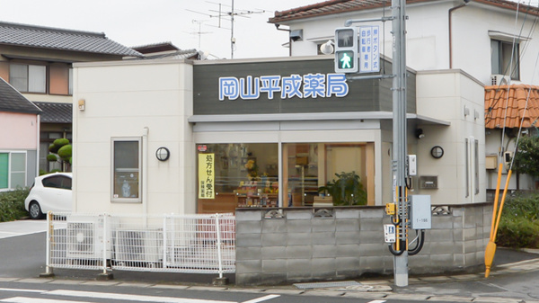 外観