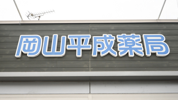 看板