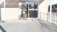 サカエ薬局山南店の入口