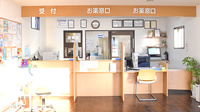 サカエ薬局山南店の受付/カウンター