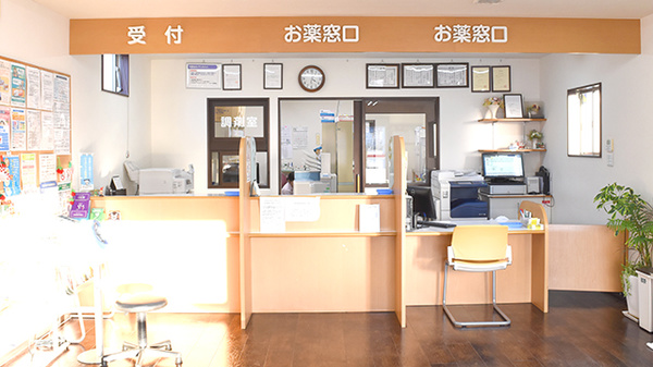 サカエ薬局山南店の受付/カウンター