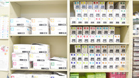 サカエ薬局山南店の漢方薬