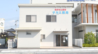 サカエ薬局瀬戸店の外観