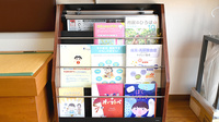 サカエ薬局瀬戸店の書籍