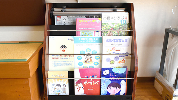 サカエ薬局瀬戸店の書籍
