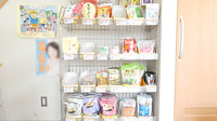 サカエ薬局瀬戸店の健康食品