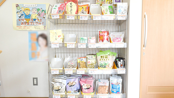 サカエ薬局瀬戸店の健康食品