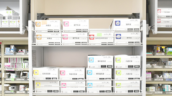 サカエ薬局瀬戸店の漢方薬