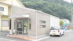 成広薬局南町店の外観