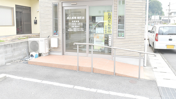 入口