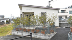 あかね薬局一宮店の外観