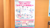成広薬局金川店のかかりつけ薬局対応
