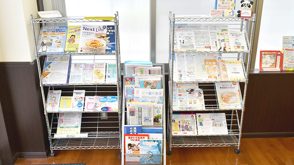 成広薬局金川店の書籍